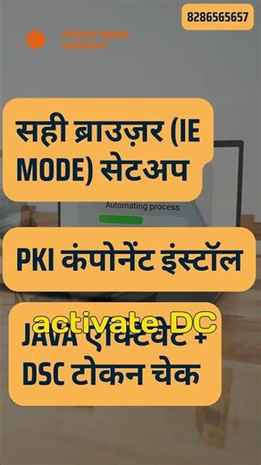 icegate DSC Issue I AD Code DSC Issue #pkicomponant #icagate #adcode