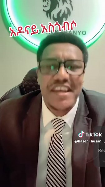 ‏#አዶናይ #ሞጣ | Ethiopian Traditional Food Tiktok Cooking