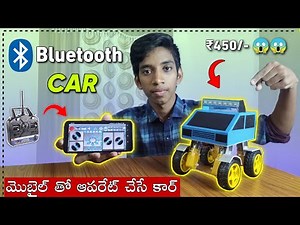 How To Make A Arduino Bluetooth Car | Telugu Experiments | In Telugu | How To Make Car
