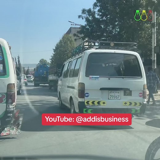 የማህበር ቤት መረጃ Addis Business #fyp #ethiopia #business #addisababa