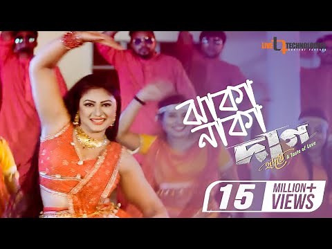 Jhakanaka (Item Song) | Bappy Chowdhury | Achol | DJ Sohel | Daag Hridoye Bangla Movie 2019