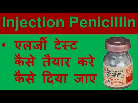 Penicillin Injection: What to Expect & Why You Shouldn't Fear It? HIV Specialist Dr. Ketan Ranpariya