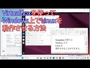 How to run Linux on Windows using VirtualBox