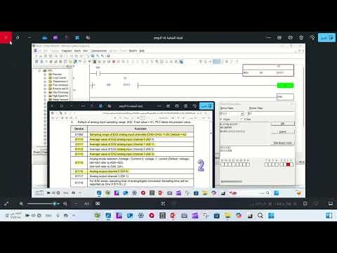 الدرس الحادي عشر11 تعليم برمجة PLC DELTA اشارة الانلوج #عبدالعليم الدبعي