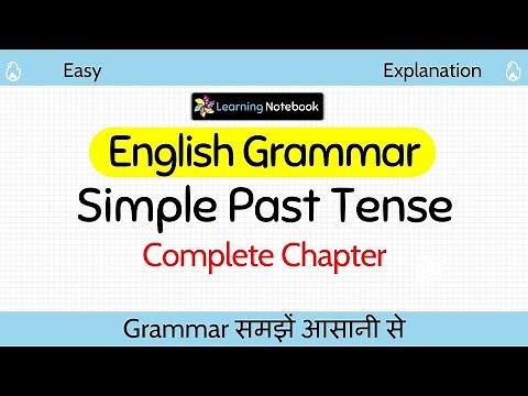 Simple Past Tense | Simple Past Tense in English Grammar
