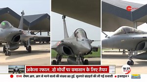 17K views · 691 reactions | Watch exclusive ground report on Rafale fighter jet from Ambala cantt #Rafale #indianairforce #exclusive | Zee News English | Facebook