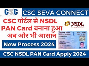 🔥CSC NSDL Pan Card Apply Full Process 2024 Step-by-step Guide✅|NSDL se PAN Card Apply Kaise Kare2024