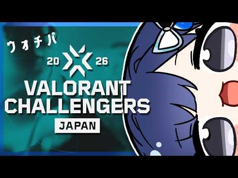 【VALORANT Challengers Japan 2026 Split1 MainStage】Phase2 RID vs MRG ウォチパ【ぶいすぽっ！ / 紡木こかげ】