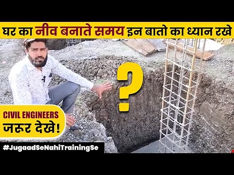 Step By Step Construction Process of Building Foundation | Learn Foundation Part of Building