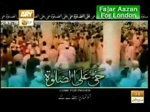 Ary qtv UK azan e fajr 2009 to 2010