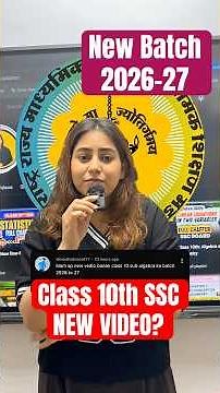 🚀 Don’t Wait! Class 10th Algebra & Geometry Videos Available 🔥 #MaharashtraBoard #Algebra