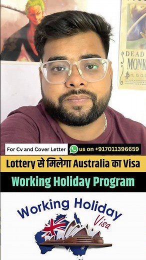 Australia Working Holiday Maker Program | Lottery Visa Explained #australiavisa