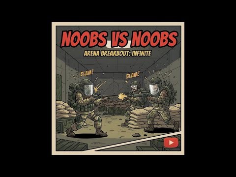 Noobs vs Noobs #1 / Arena Breakout Infinite