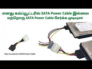 How to Add More SATA Power Connectors |