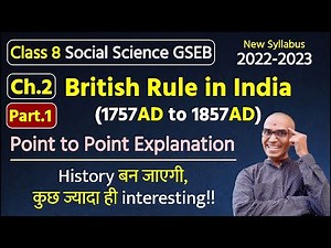 Ch.2 (Part-1) British Rule in India | Class 8 Social Science GSEB | Harsh Barasiya