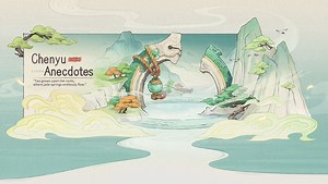 Genshin Impact 4.4 Chenyu Vale map: New exploration mechanic, enemies, recipes, and more