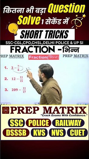 Friction Problems Explained Easily | How to Solve Friction in Physics (With Tricks & Examples)