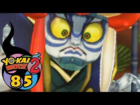 YO-KAI WATCH 2 - ÉPISODE 85 : EXTRABUKI, BOSS EXTRA DUR