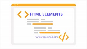 HTML Elements in Hindi पूरी जानकारी हिंदी में जानें - Tutorial in Hindi