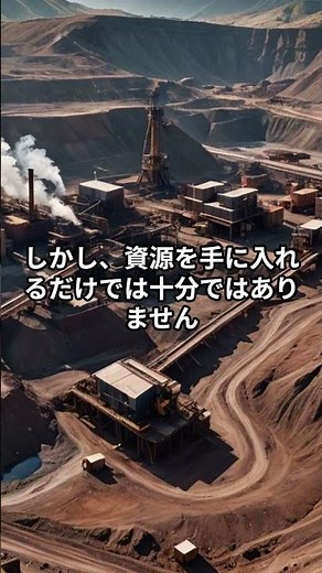 「日本がレアアースで世界をひっくり返す…！」埋蔵量1600万トンの資源を“世界初の技術”で採掘、資源大国へ　#海外の反応