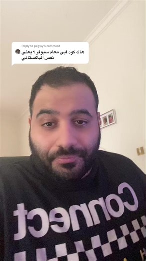 Types of Call of Duty Hacks Explained