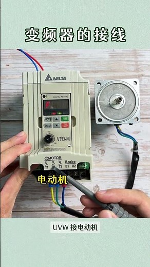 ⚡ Want to learn how to wire a frequency converter (VFD) correctly and safely #controlengineering