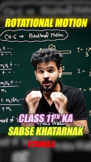 Rotational Motion Physics Class 11 🔥 | All Formulas Series | Physics Chapter 5