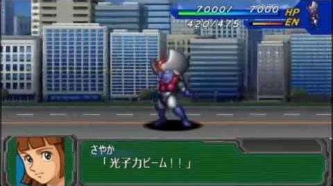 Super Robot Wars A Portable Minerva X attacks and Team Attacks