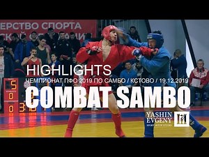 COMBAT SAMBO / HIGHLIGHTS / Чемпионат ПФО 2019