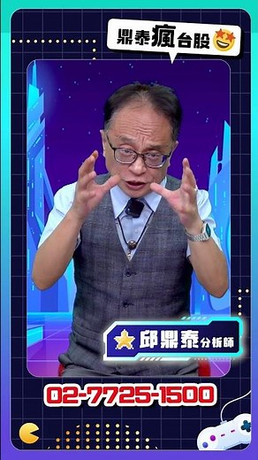 PCB 、CCL、玻纖布續飆!電池概念股長多浮現!BBU、燃料電池!!