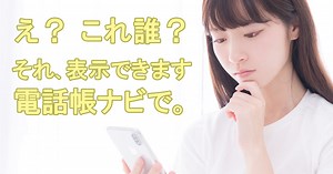電話番号0345823942は石塚硝子株式会社／ガラスびんカンパニー東京支店