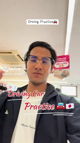 Driving Practice in Japan: Tips for New Drivers