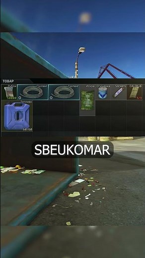 ⚡️Promo codes with loot from BSG. SBEUKOMAR and SCAVYBOI #tarkov #eft #escapefromtarkov #tarkov #...