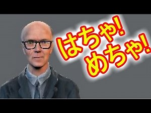 ＧＭＯＤって知ってる？【Garry'sMod実況１】