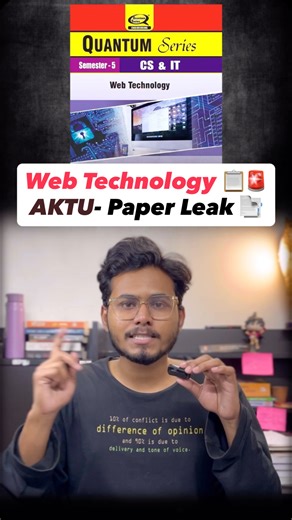 Aditya Yadav on Instagram: "AKTU-Web Technology Paper Leak 📋🚨 Semester Exams (2025-26) 🎓 . . . . . . . . . . #aktu #aktuuniversity #aktucollege"