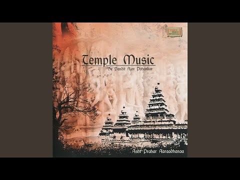 Shri Raam - Bhimpalaasi