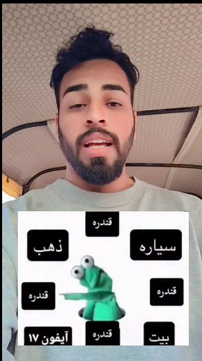تحدي إيقاف الشاشة على كلمة ذهب