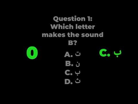 Arabic Alphabet Quiz | Learn Arabic Letters Fast for Kids & Beginners