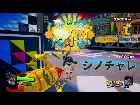 【ニンジャラ/Ninjala】バトルを極めたい#466