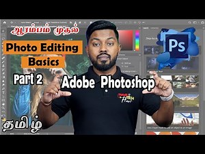Adobe Photoshop Beginner Tutorial in Tamil Photoshop Basics Part 2 ‪@TravelTechHari‬