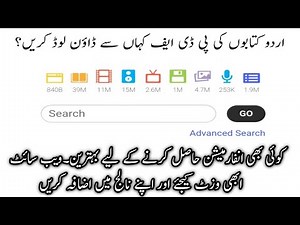 How to use the Internet Archive, website,Free Digital library | Free Books, Software, Audio, |