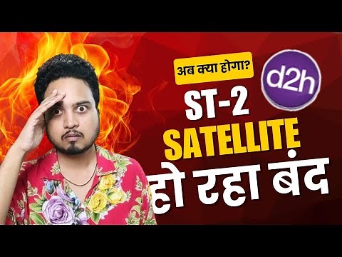 Videocon d2h and ST-2 Satellite Shutting Down 😰 | Dish TV d2h