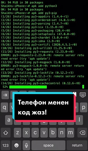Installing Pip on Termux - Step-by-Step Guide