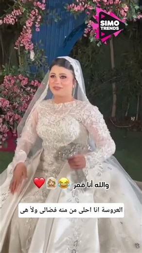 The bride, I'm prettier than Menna Fadali #SaudiArabia #explore #makeup #wedding