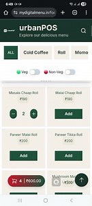 Mobile POS by UrbanPOS