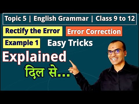 Example 1 Error Correction | Editing Passage | Easy Tricks | Class 9, 10, 11, 12 | Harsh Barasiya