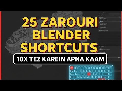 Top 15 Blender Hotkeys to Speed Up Your Modeling & Rendering!