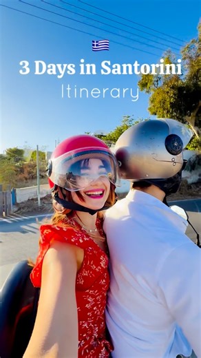 Parmida Aria on Instagram‎: "سانتورینی، روز دوم 🌊 با صدای ناقوس کلیسا و شلنگ آب رو در اتاقمون بیدار شدم. و با صدای مردم که بلند حرف می‌زدن، انگار کسی داشت در اتاقمون رو می‌شست. یاد مادربزرگم افتادم که صبح زود بیدار می‌شد و با صدای تمیزکاریش خونه رو زنده می‌کرد. صبحانه رو توی رستوران «مانوس» خوردیم. غذاش خیلی خوب نبود ولی دیمیتری، گارسون مهربونش، برامون قهوه‌ی رایگان آورد. با لوک از گذشته‌هامون گفتیم. از تصویری که از کشورم به یادم مونده که یادآور خشم و تاریکیه. هرچقدر سعی میکنم فراموش کنم