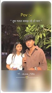 You’re misunderstanding things, Ashu 🥹💔 | Sad Story | #sadstatus #shorts