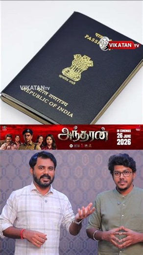 A Passport Alone Does Not Prove Citizenship: Central Government